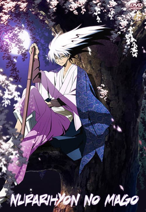 Nurarihyon no Mago