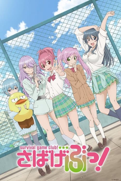 Sabagebu!
