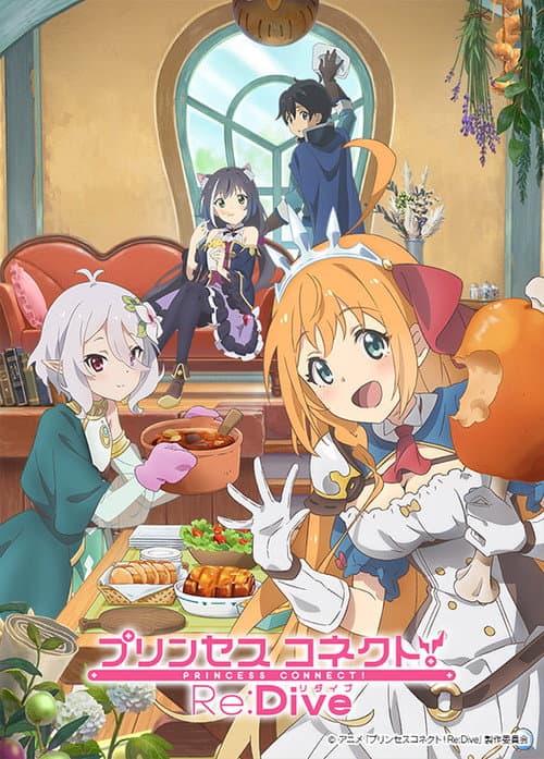 Princess Connect! Re Dive