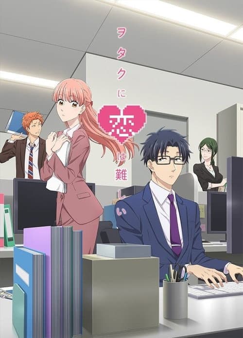 Wotakoi: O Amor é Difícil para Otaku