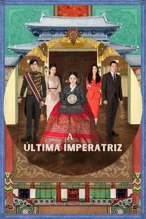 The Last Empress
