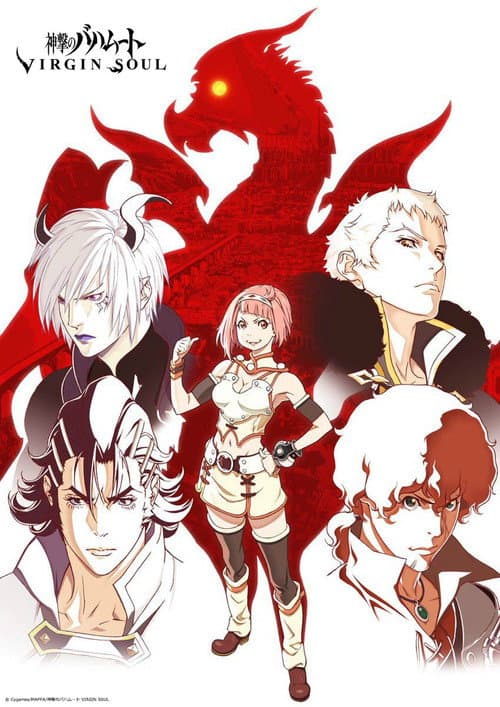 A Fúria de Bahamut