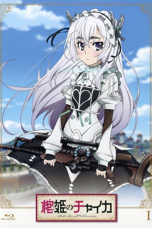 Chaika -The Coffin Princess-