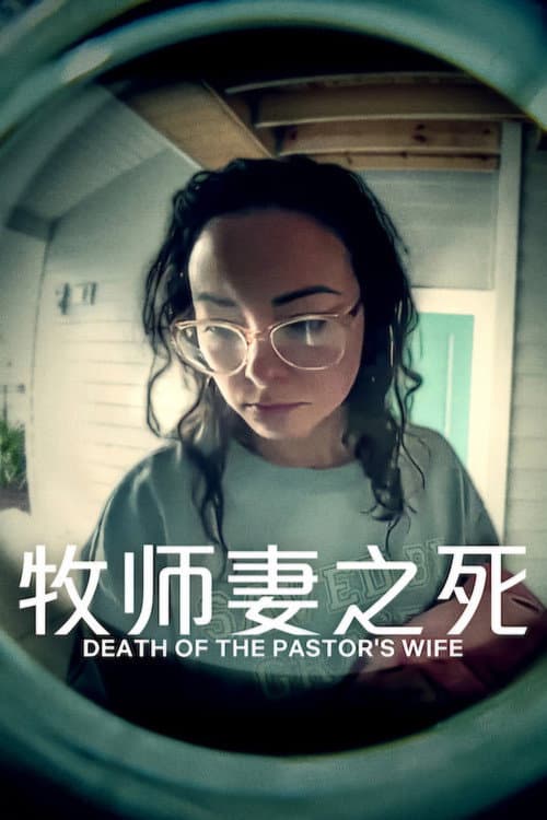 A Morte da Esposa do Pastor