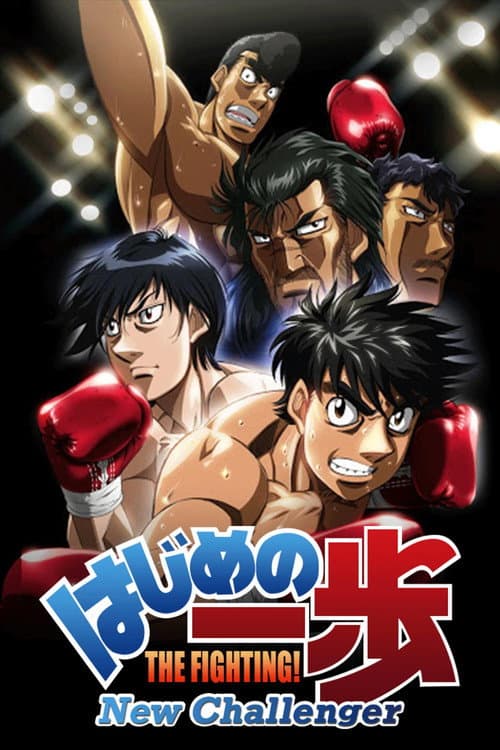 Hajime no Ippo
