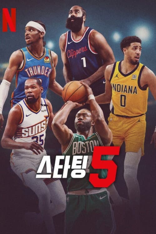 NBA: 5 em Quadra