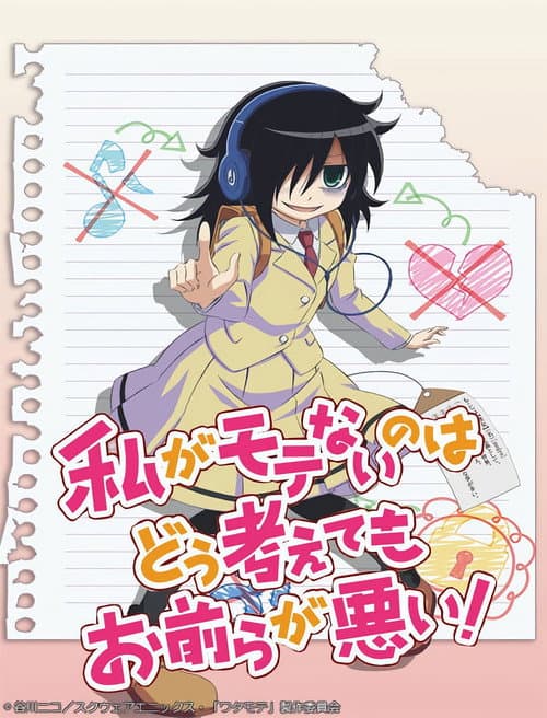 WataMote