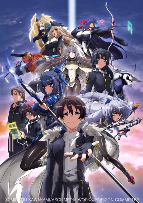 Kyoukai Senjou no Horizon