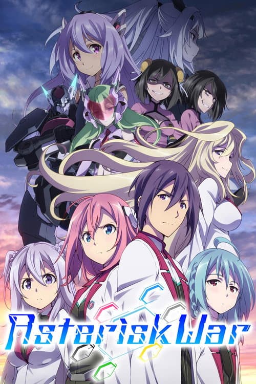 The Asterisk War