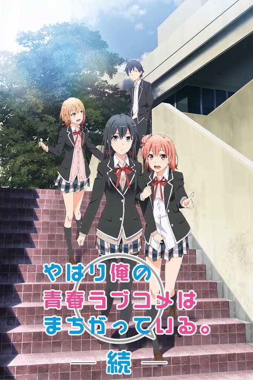 My Teen Romantic Comedy SNAFU
