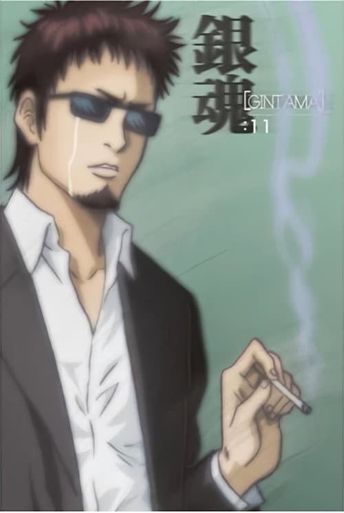Gintama