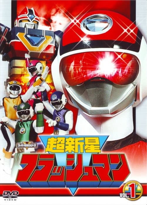 Comando Estelar Flashman