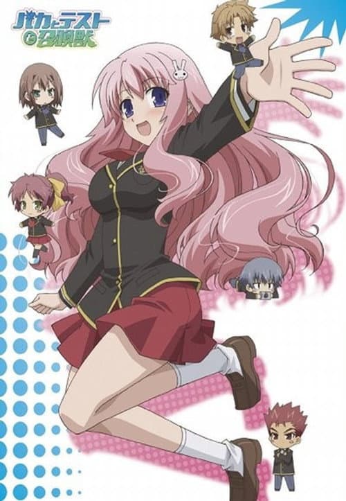 Baka to Test to Shoukanjuu