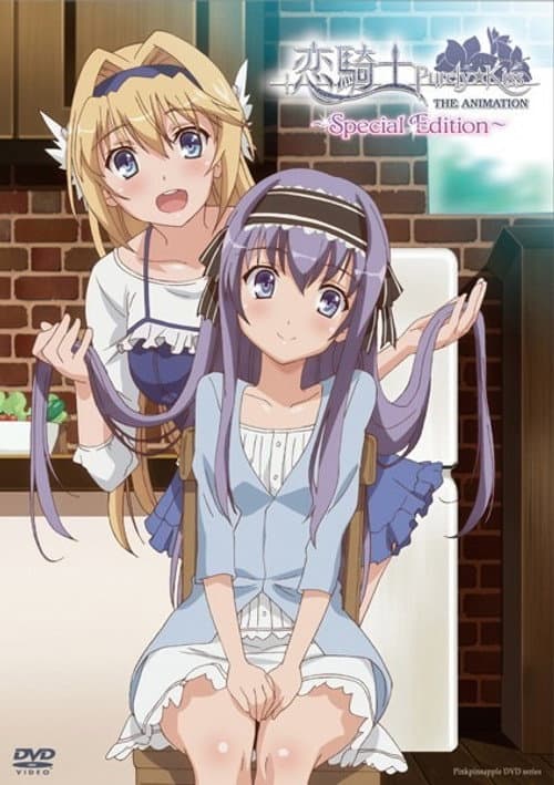 Koikishi Purely Kiss The Animation
