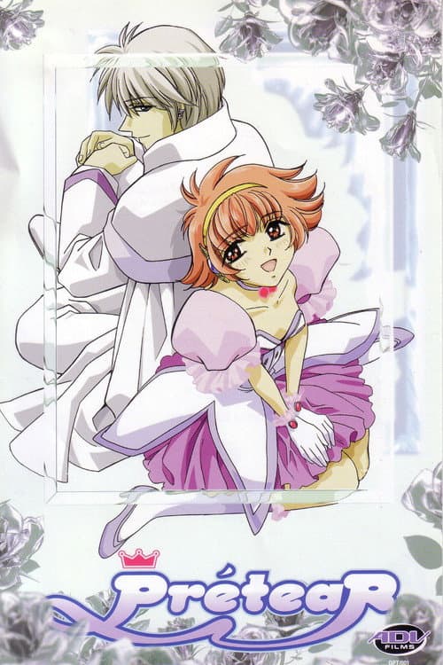 Shin Shirayuki-hime Densetsu Pretear