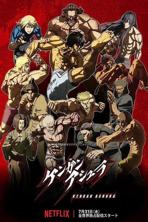 KENGAN ASHURA