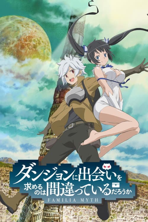 DanMachi: É Errado Tentar Pegar Garotas em uma Masmorra?