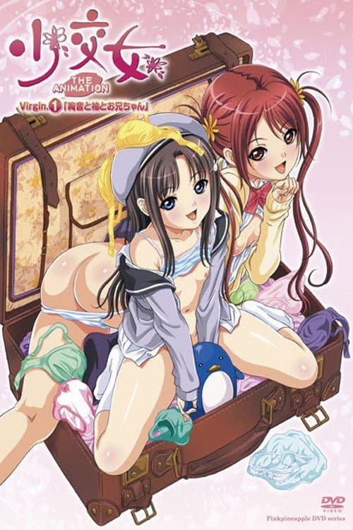 少交女 THE ANIMATION