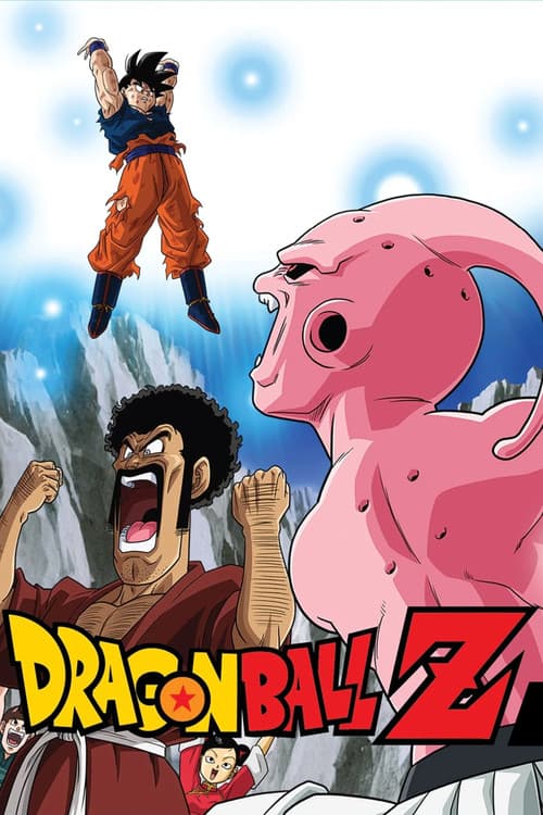 Dragon Ball Z