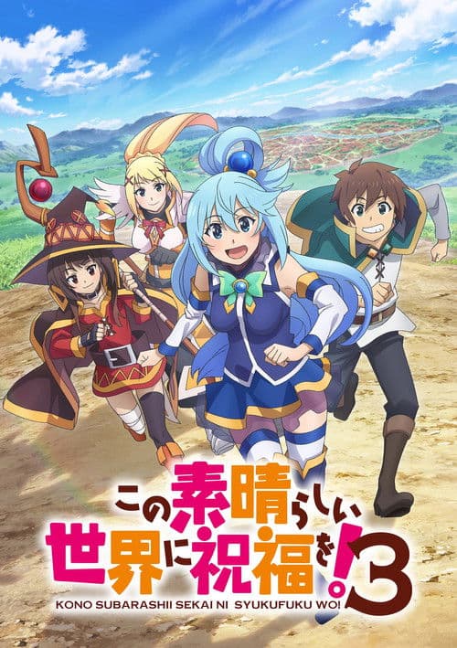 KONOSUBA - God's blessing on this wonderful world!