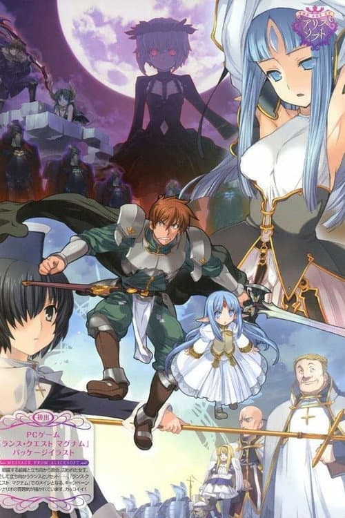 Rance 01: The Quest For Hikari