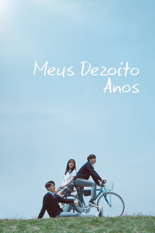 Meus Dezoito Anos