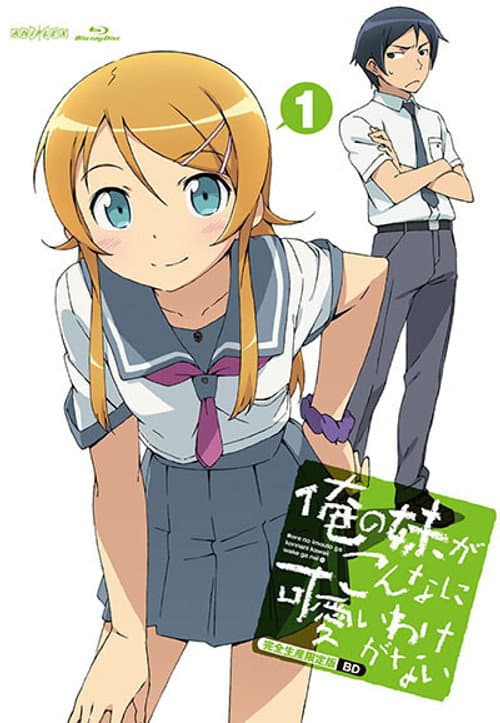 Oreimo