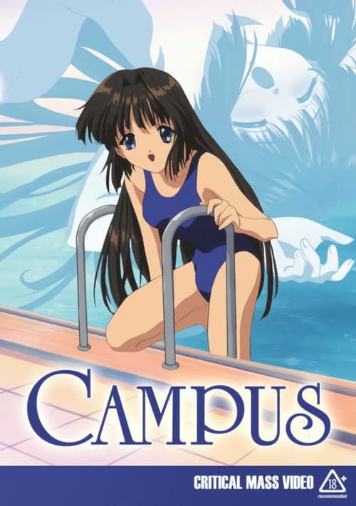 キャンパス