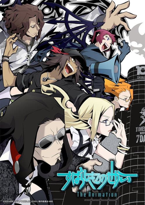 The World Ends With You The Animation