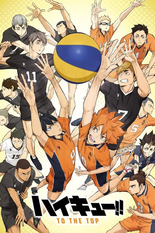 HAIKYU!!