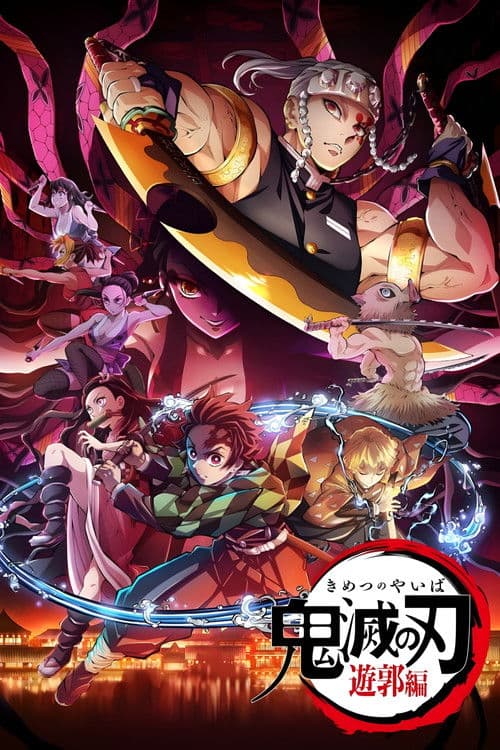 Demon Slayer: Kimetsu no Yaiba