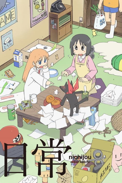 Nichijou - My Ordinary Life
