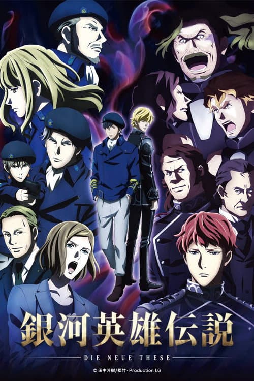 Legend of the Galactic Heroes: Die Neue These