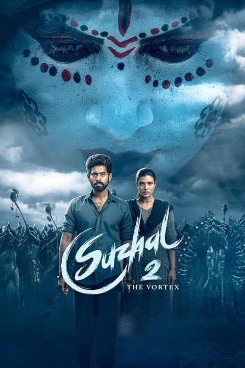 Suzhal: Vórtice