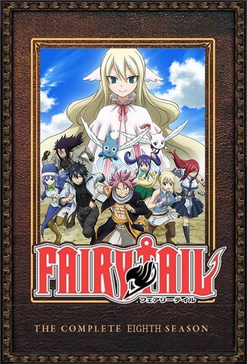 Fairy Tail