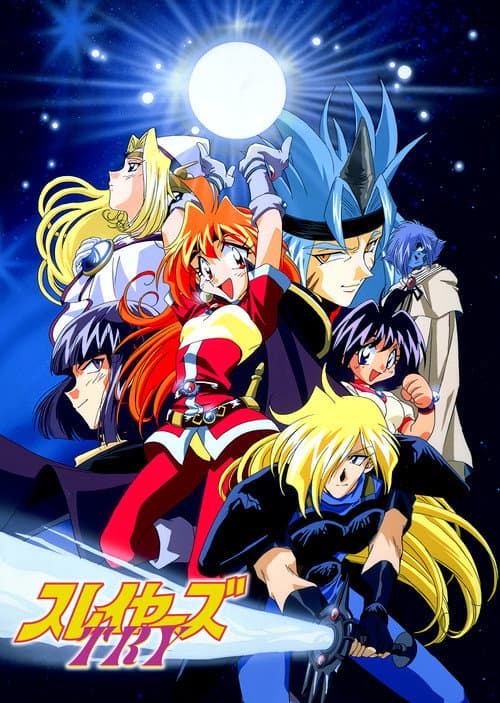 Slayers