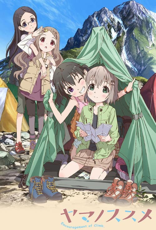 Encouragement Of Climb