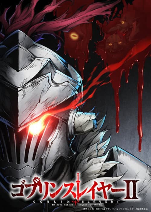 GOBLIN SLAYER