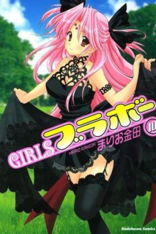 Girls Bravo