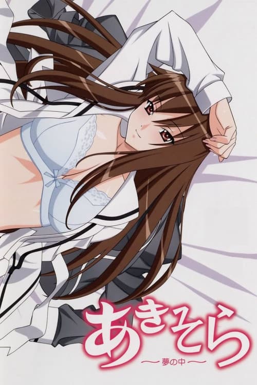 Aki Sora