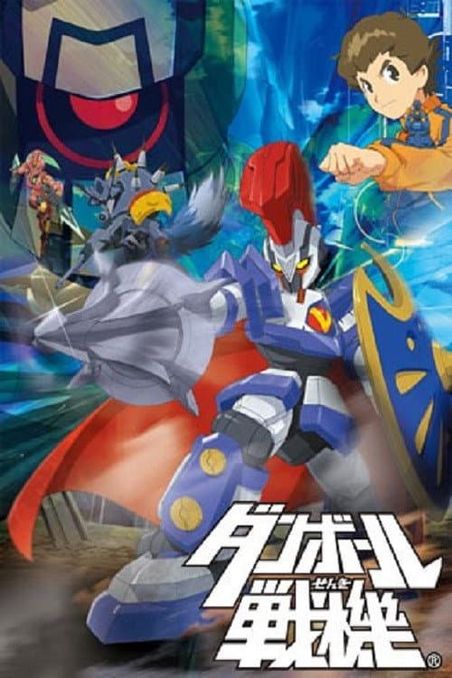 Danball Senki Wars