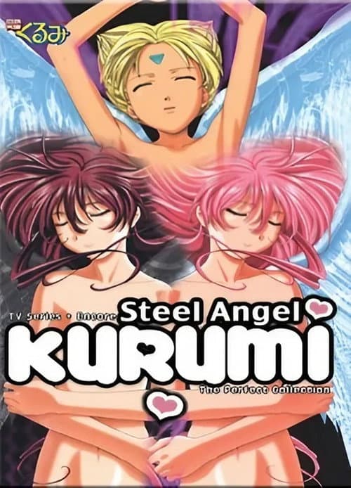 Steel Angel Kurumi