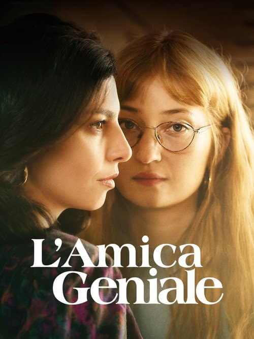 My Brilliant Friend