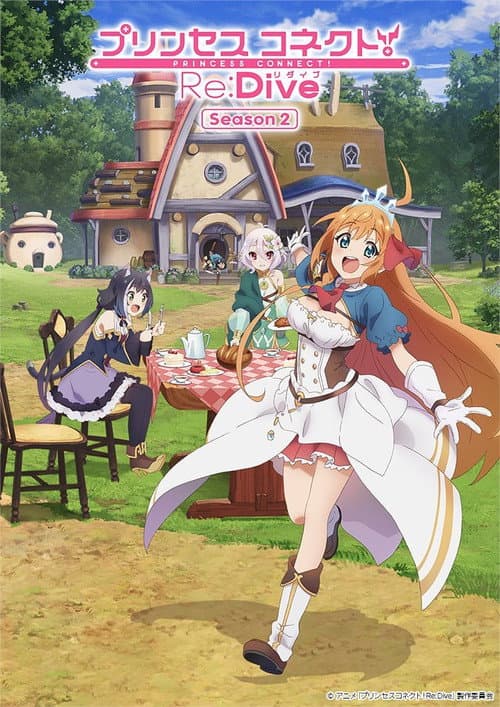 Princess Connect! Re Dive