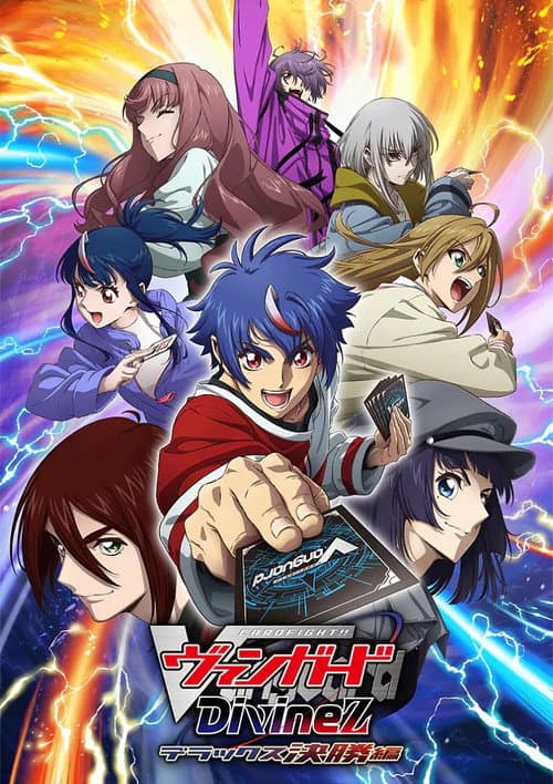 CARDFIGHT!! VANGUARD overDress