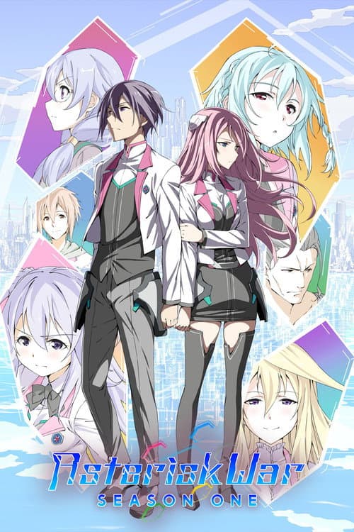 The Asterisk War
