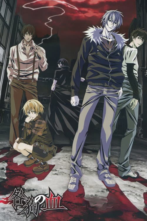 Togainu No Chi