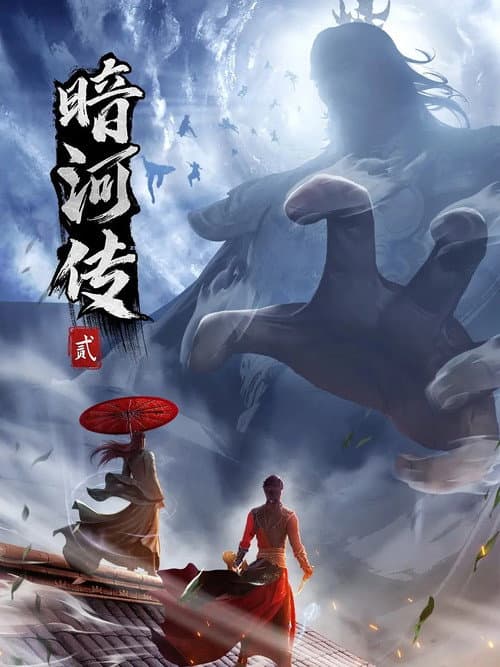 Legend of Assassin