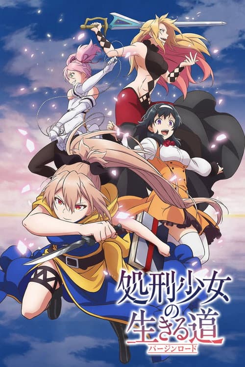 Shokei Shoujo no Virgin Road
