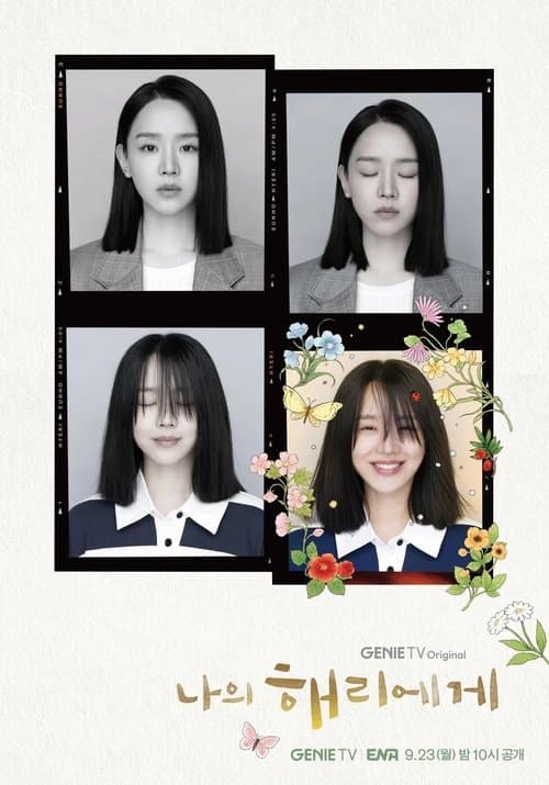 Querida Hyeri
